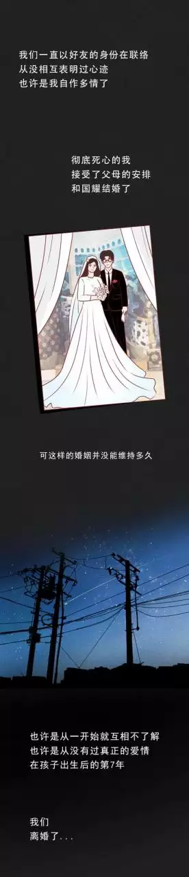 屬虎和屬猴的夫妻結局，幾月猴和屬虎的不相衝
