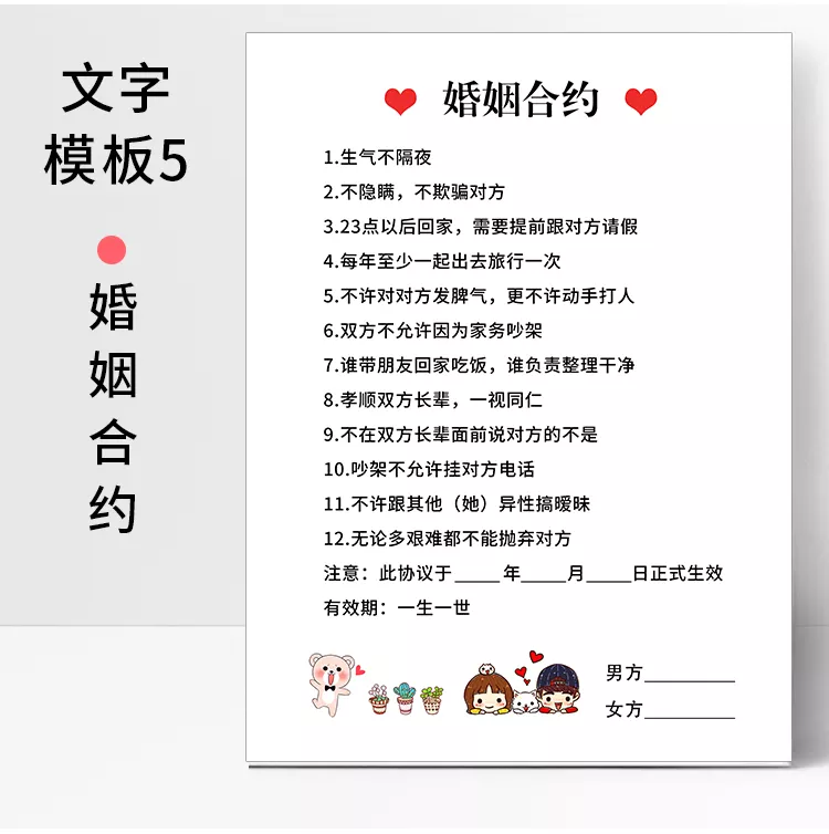 1、婚姻测算我何时结婚:姻缘测试，生辰八字算婚姻什么时候能结婚？