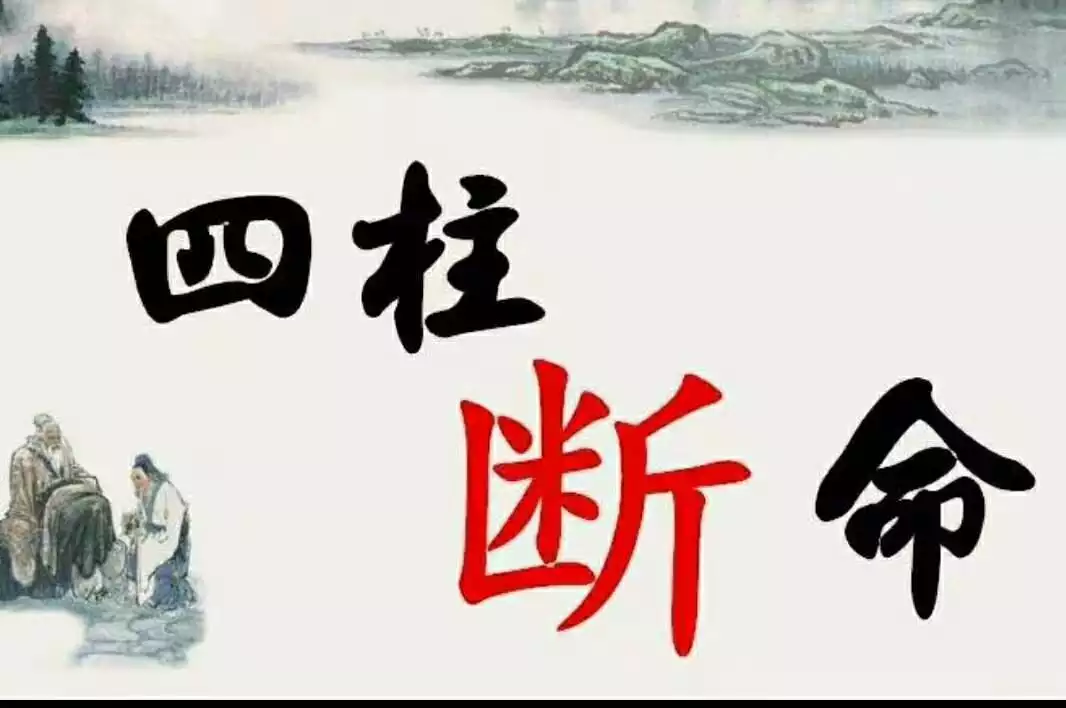 4、八字測二婚會不會幸福:算命的說我二婚後會幸福