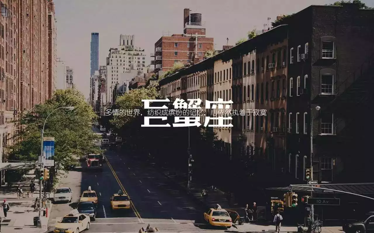 4、巨蟹座真实智商:巨蟹座的智商高吗？