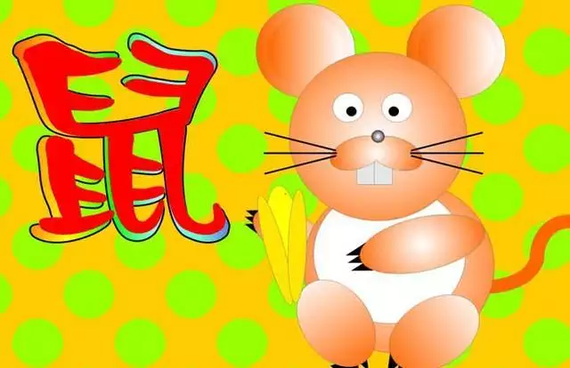 十二生肖更佳的婚姻配对，十二生肖男女婚配禁忌