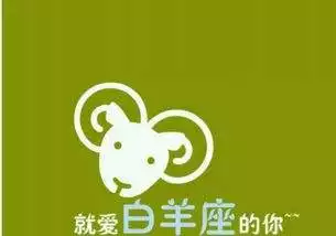 九月屬羊男孩命運如何，為什麼屬羊的男人不能嫁