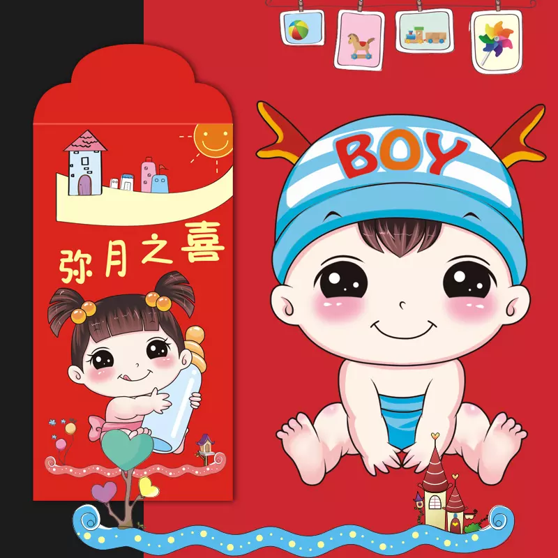 2、給兒子十個紅包十句生日祝福:十歲生日紅包祝福語 簡短