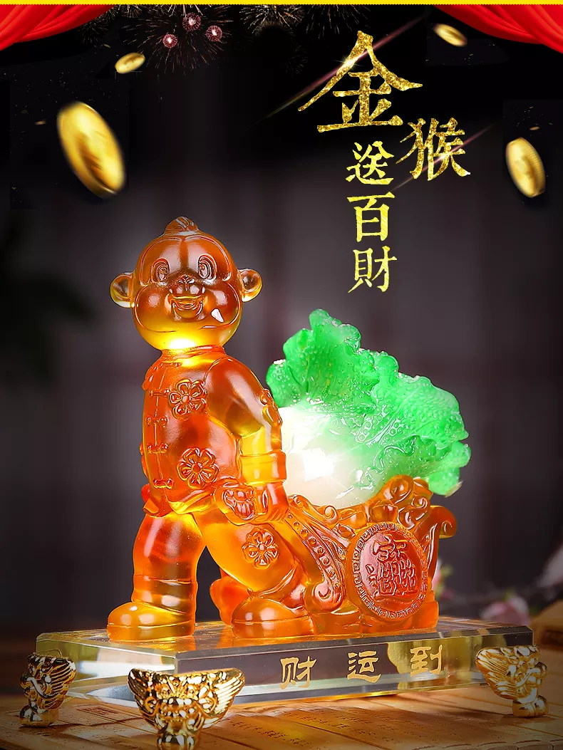 1、猴年哪个生肖运势:属猴几月份出生