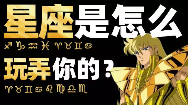 1、陶白白星座运势:陶白白的星座历还是阳历？