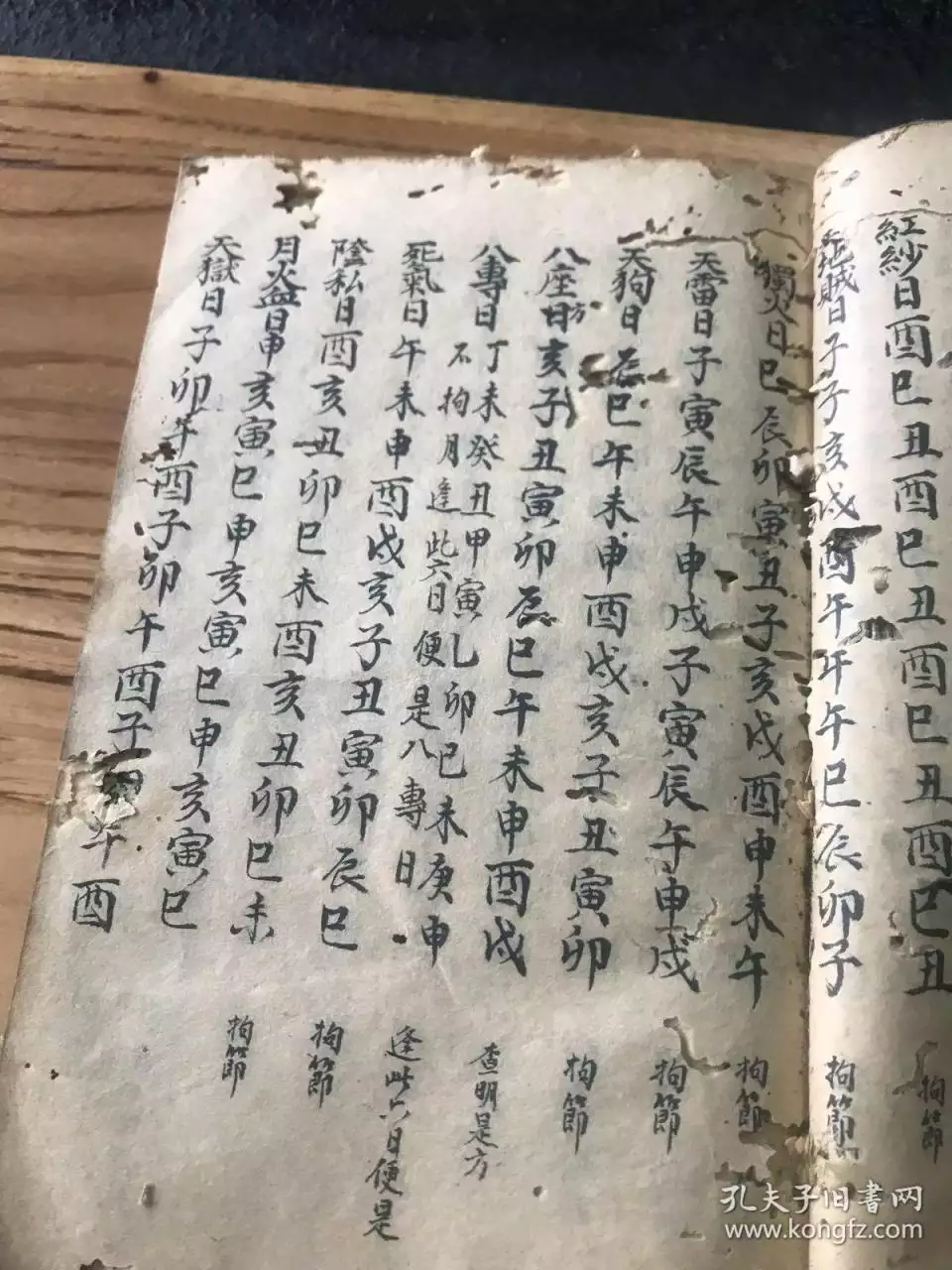 3、每日一签一卦:抽签占卜每日一占卦解卦