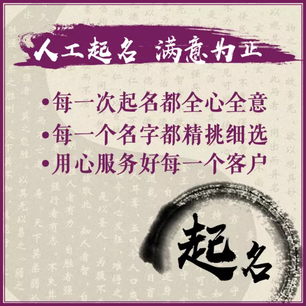 生辰八字怎么推