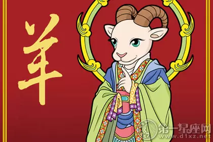 9年屬羊女是什麼星座，79年出生的羊是什麼星座"