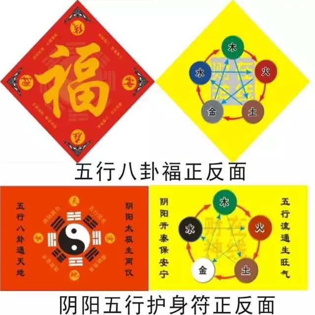 馬與馬相刑怎麼化解，馬和鼠相衝怎樣化解