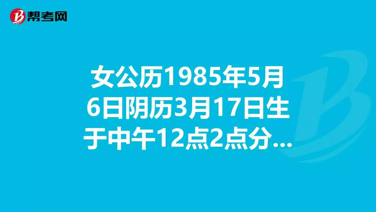5、年生今年运势:我是年生的人请问我今年的运势怎么样？