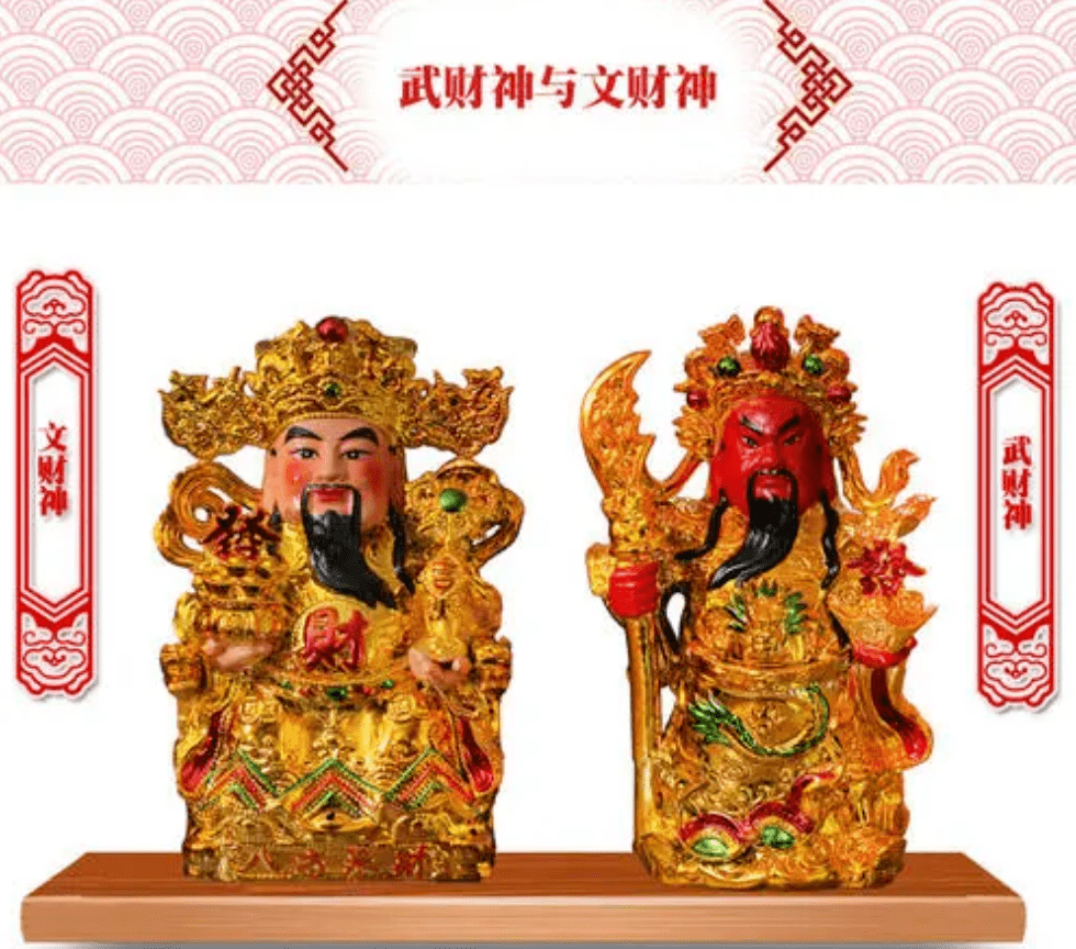 1、财神爷面前怎么求财:向财神爷借钱的方法