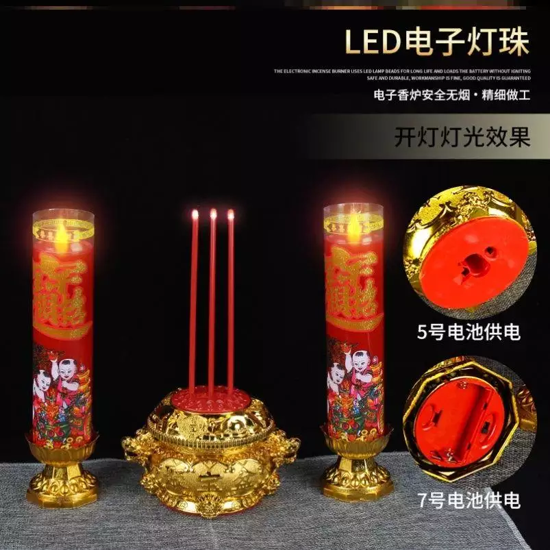 4、我家供的和武财神关公，上香烧的香灰老是掉在一个地方，而且