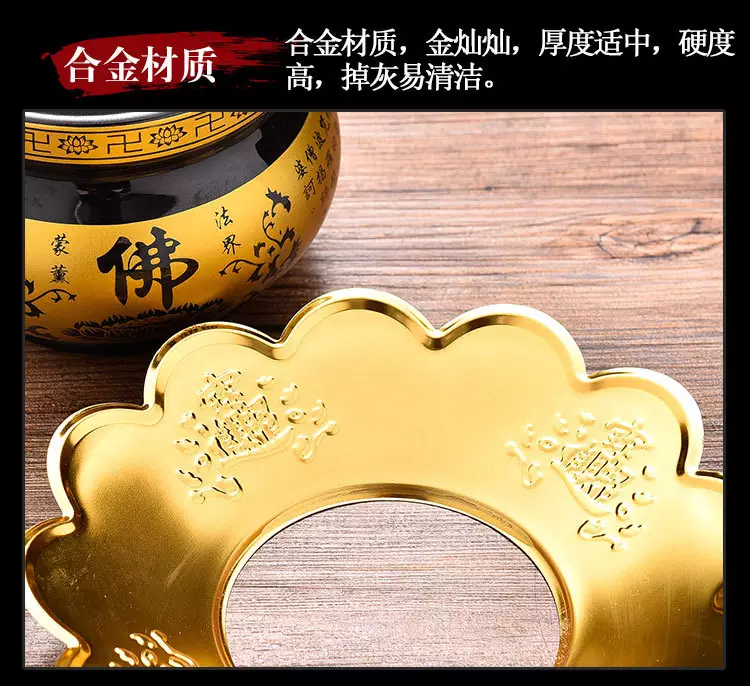 6、香灰怎么处理招财:沉香的香灰怎么处理？香灰有哪些用途？