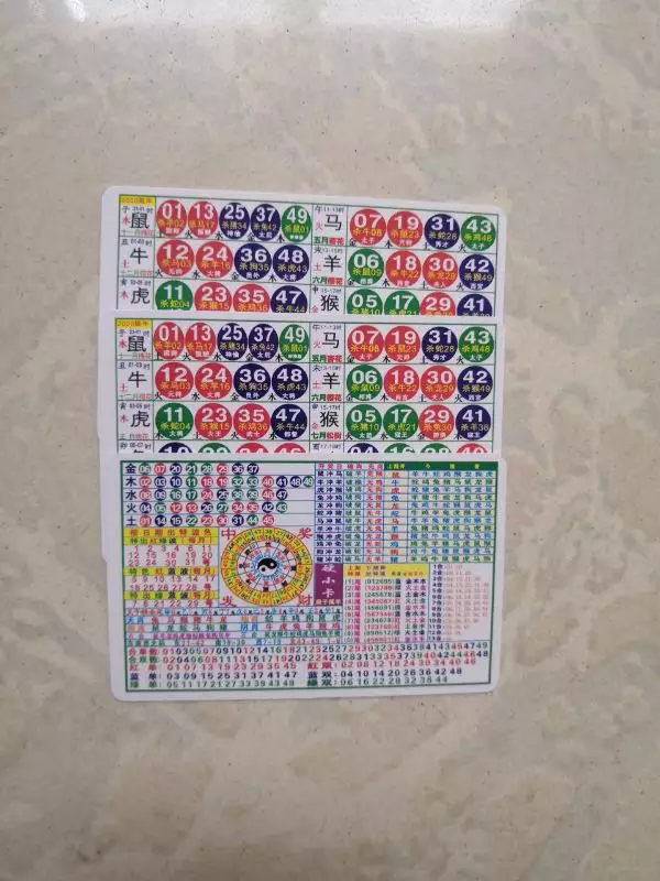 2、十二生肖49码表图片:十二生肖香烟图片价格