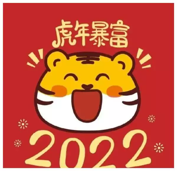 4、年感情破裂的生肖:是什麼生肖年？