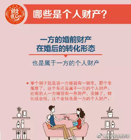 2、年巨蟹座婚姻危机离婚:巨蟹座婚姻会变故
