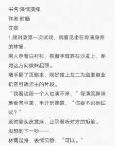 2、女主淡然離開男主崩潰文:求女主后決定遠離男主的文