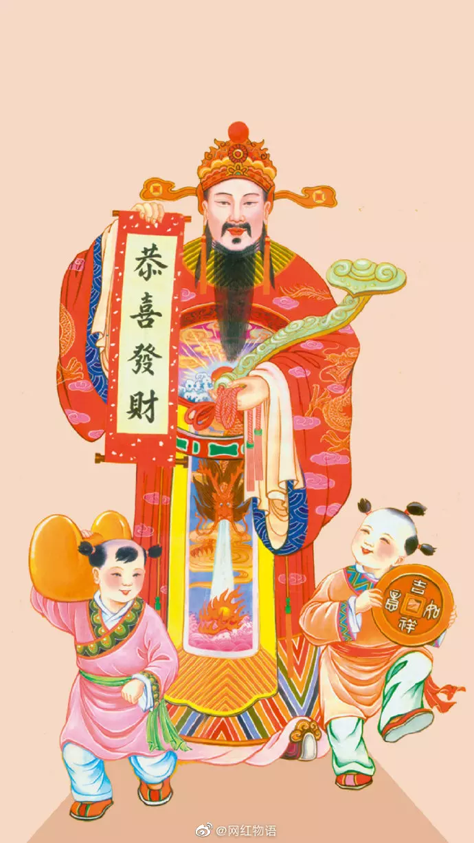2、财运在何方:财运何方