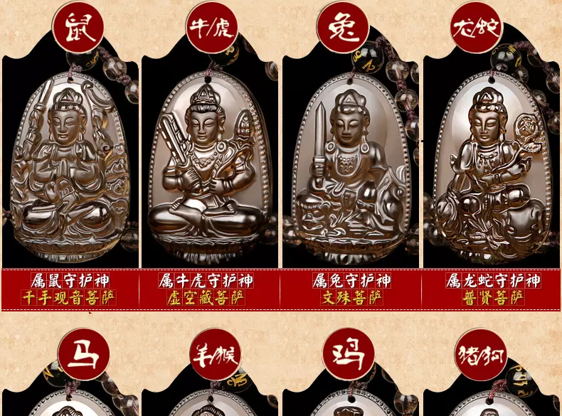1、十二生肖本命:什么是十二生肖本命