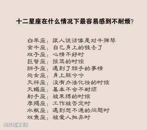 1、十二星座谁是天生丑女排名:十二星座谁最丑？
