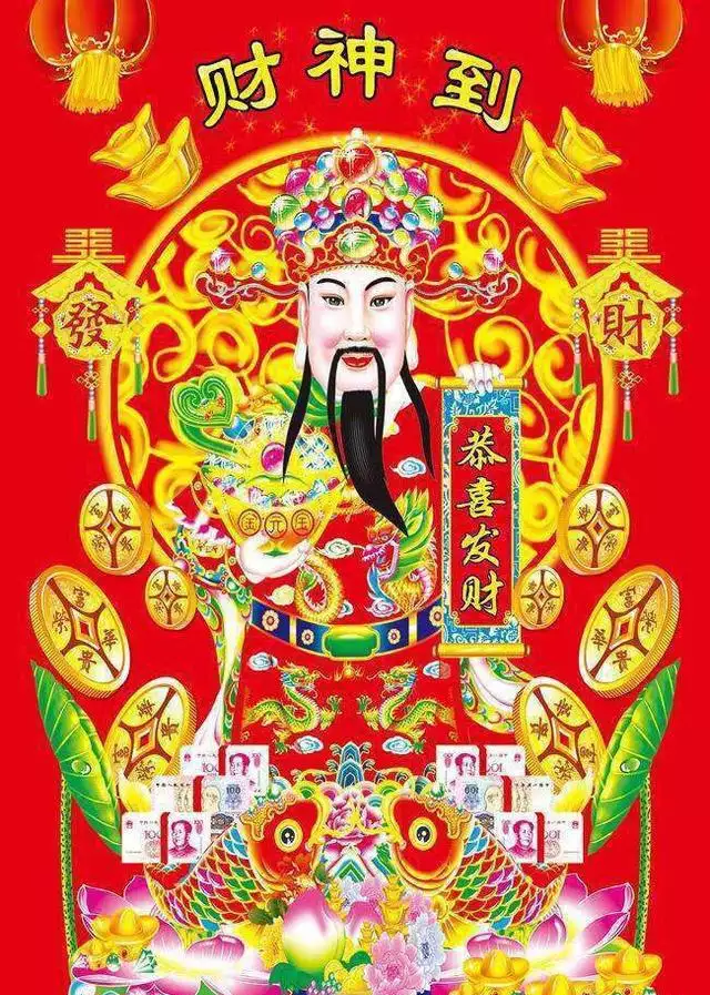 2、方位财神:财位在什么方位: