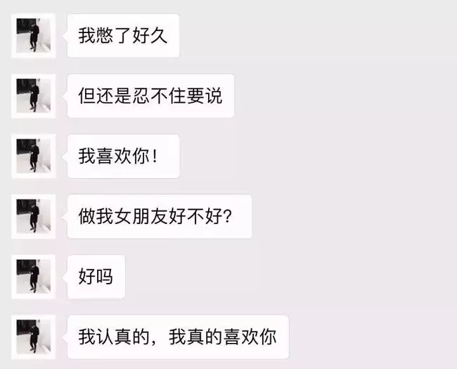3、怎麼查老公和別人的微信聊天記錄:你好，怎麼偷偷查老公微信聊天記錄？
