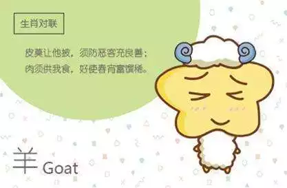 屬羊九月的女人，九月的羊女有什麼說法