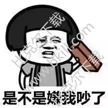 情侶吵架了怎麼辦