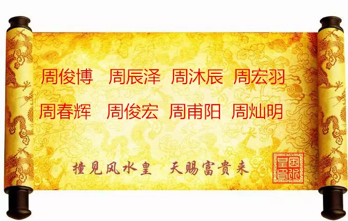 属牛的宝宝取什么名字最适合徐：金牛宝宝取名字有哪些？