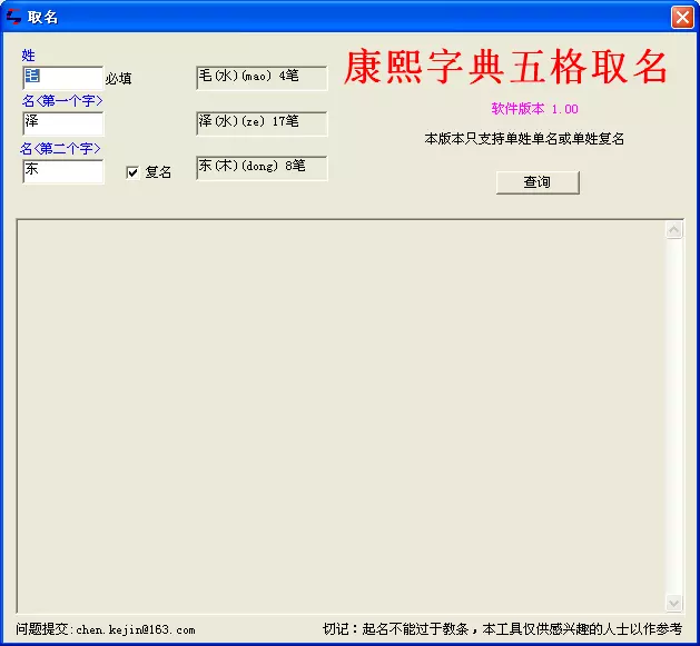 五行数理手机号码：怎么算手机号码吉凶