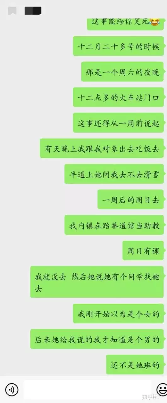 3、最能聊出感情的個話題:有什麼話題可以大家一起互動的
