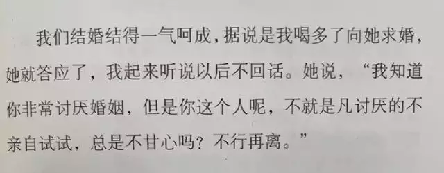 猴和雞結婚註定離婚，猴和馬的屬相婚配好不好