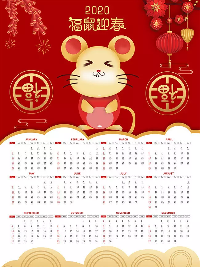3、每日生肖日历表:十二生肖年份表