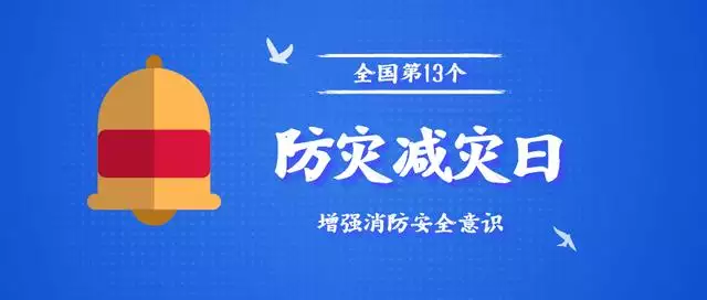 庚子年灾难顺口溜