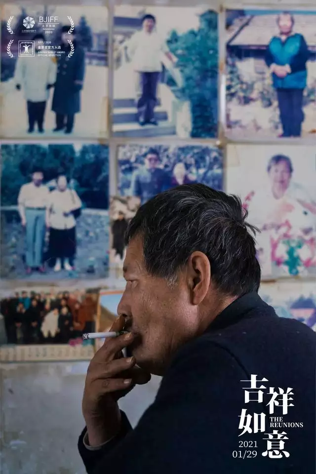 吉祥如意代表什麼意思，富貴吉祥意思是