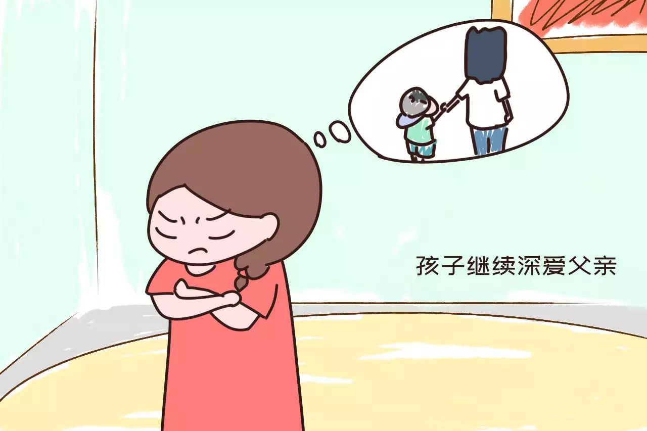 3、離婚後盡量不要去看孩子:離婚後到底要不要去看孩子