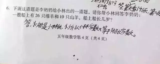 屬羊的能剋死屬牛的，屬牛和屬羊我們結婚了