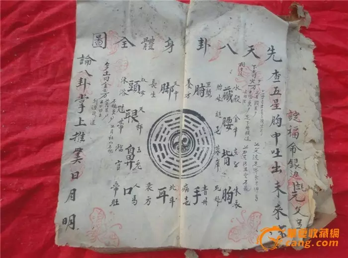 3、算命免费占卜:占卜和算命的区别在哪里？