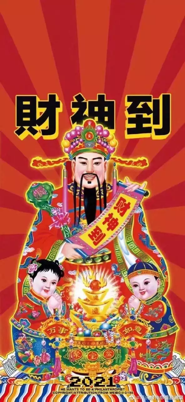 3、财神驾到电视剧:财神到财神到全集谭咏麟