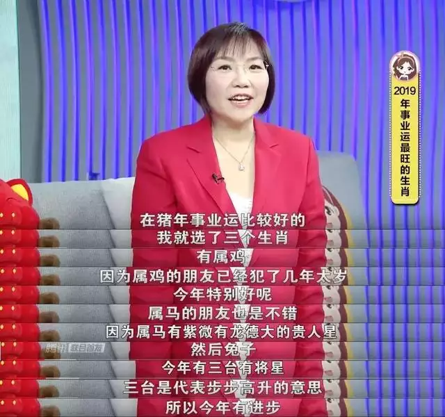宋韶光2022年生肖馬運程，宋韶光2022 年每月運勢