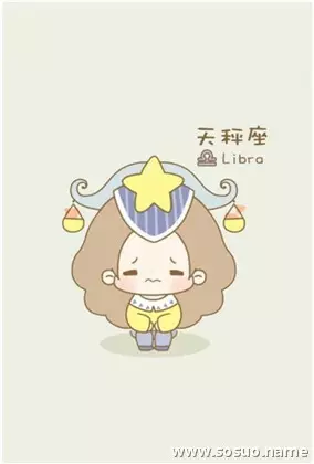 2、滔运势:年运势的生肖