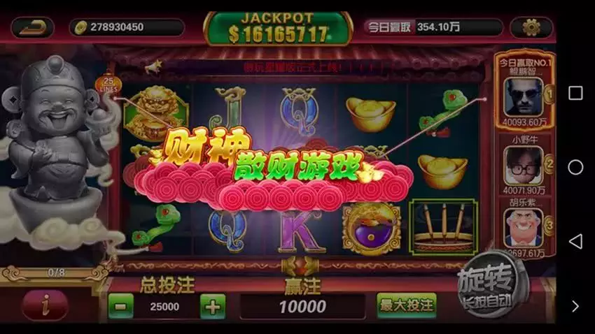 2、电视剧天降财神国语版:天降财神国语版全集有的速度