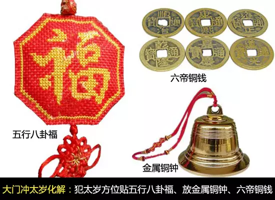 9、属蛇人打牌的方位在哪:属蛇人打牌坐方位吉利