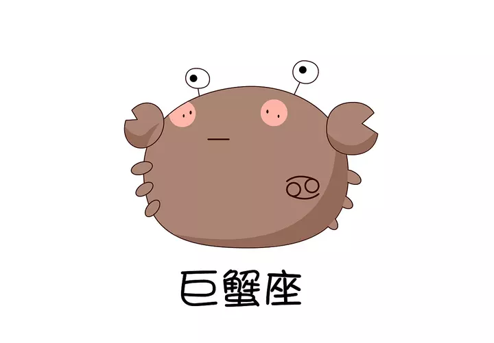 1、属鼠的巨蟹座年运势:巨蟹座年运势好不好？会不会遇贵人？