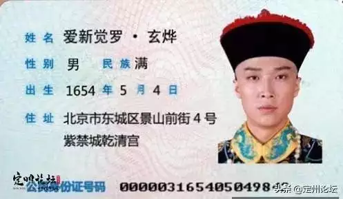 萬年曆羊年都是哪一年，2022 年1月28日出生是什麼樣