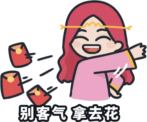 2、選一個字測即將發生的事:**個字是測成語