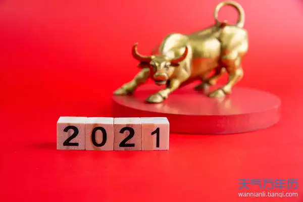 1、年属牛生肖运势:董易奇年属牛运气