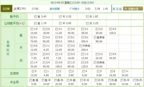 7、86和87的属相同事犯克吗:86属虎女山头火配87年兔男相克吗？
