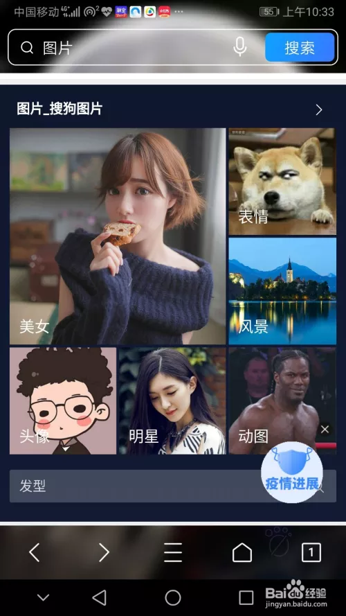 6、怎麼找對應的情侶圖片:幫我找這個圖片的對應情侶圖片