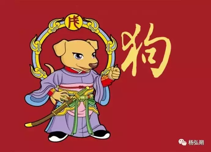 1、属狗的年七月运势:年属狗年运势如何？